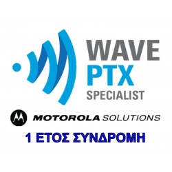 MOTOROLA WAVE PTX τρίμηνη συνδρομή
