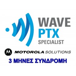 MOTOROLA WAVE PTX τρίμηνη συνδρομή